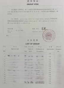 Group Visa for Kailash Mansarovar Yatra