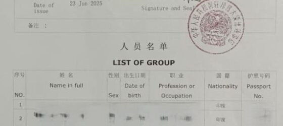 Group Visa for Kailash Mansarovar Yatra